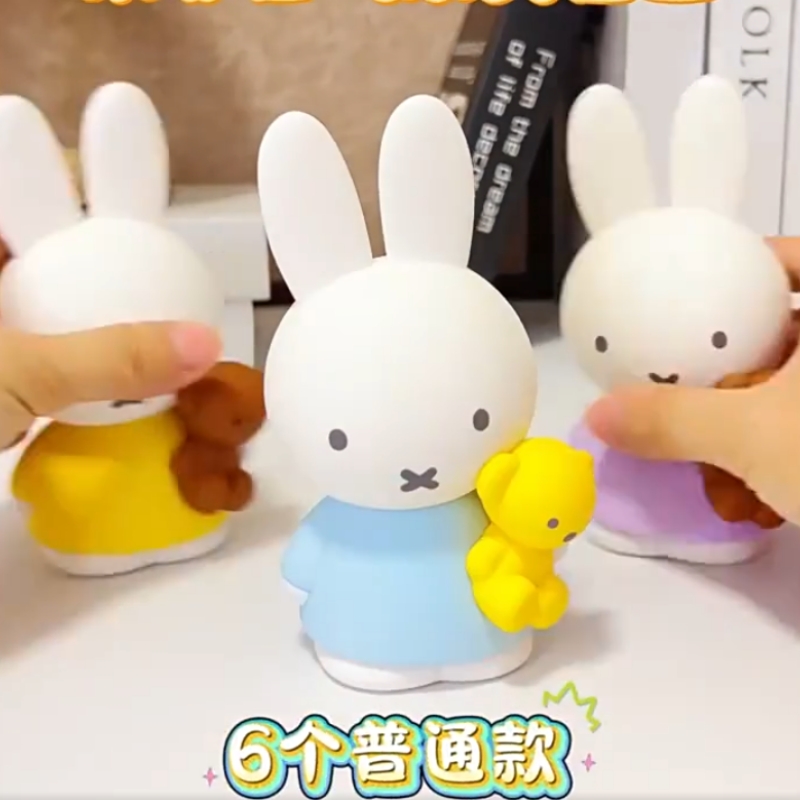 New Genuine Miffy Aroma Series - Home Improvement Kids recension och pris